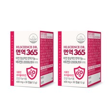 에이치엘사이언스 면역 365, 30정, 2개