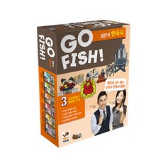 HAPPY BAOBAB Go Fish Seol Min Seok 3章, 混色