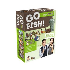 Happy Baobab Go Fish Seol Min-seok Unit 2, 混色