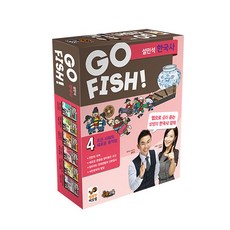 Happy Baobab Go Fish Seol Min-seok Unit 4, 混色