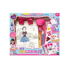 We Dream 時裝設計師書, 混色