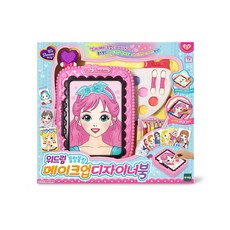 We Dream 閃亮彩妝設計師遊戲組, 混色