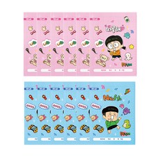 i-seum 小學筆記本 8 格 2 種, 隨機發貨, 10個