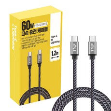 imuz 100W C to C USB 3.1 高速充電線, 混合色, 1個