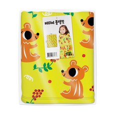 베이비 블랭킷, 옐로우