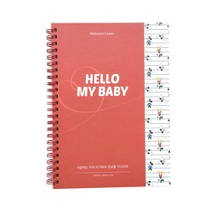 Jmilk 寶寶成長紀錄本, 墜入愛河（迪士尼）, 1個