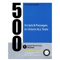 500 Actual Test Practice Reading. 1:Scripts Passages to Unlock All Tests, LEARN21