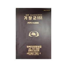 機張郡地籍圖, 地圖.com