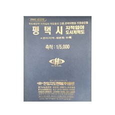 평택시 지적임야 도시계획도, 지도닷컴