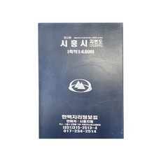 시흥시 지적 임야 약도, 지도닷컴