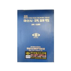 馬山市地籍林野略圖, 地圖.com