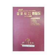 Joeunjido 金浦市地籍林野編輯圖, 地圖.com