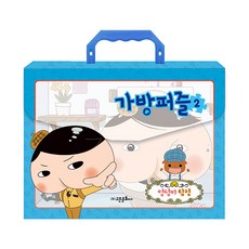 屁屁偵探 手提箱拼圖 2, 高恩文化社