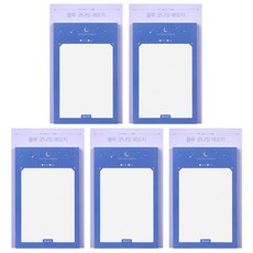 雨後筆記本, 藍色晚安, 5個