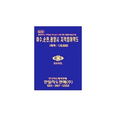 麗水 順天 光陽市 地籍林野略圖, 韓日地圖販賣株式會社