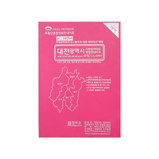 대전 광역시 지번 임야 약도 종합 안내 지도, 맵위즈