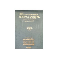 대전광역시 지적 임야 약도, 한일지도판매주식회사
