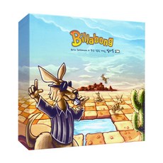 opennplay 遊戲學 Billabong, 混色