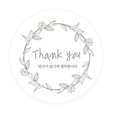 Dona&Deco 6cm圓形貼紙, 001 6THANKYOU042 Siha thank you, 60個