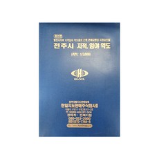 全州市地籍林野略圖, 韓日地圖販賣