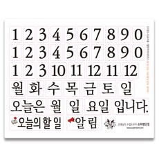 Superssam 上課工具 教師用黑板磁鐵組 2, 混合色, 1套
