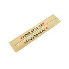 牛皮竹筷子請照顧好我的男朋友, 1件, 120件