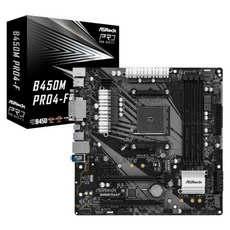 ASRock B450M PRO4-F (에즈윈)