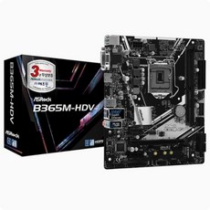 ASRock B365M-HDV (에즈윈)