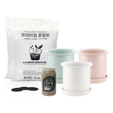 삼호유리 엣지 파스텔 간편 분갈이 세트 SH202001C, 화이트, 핑크, 민트