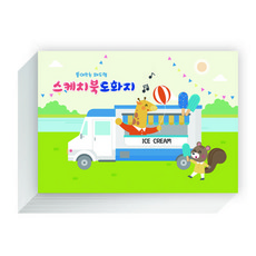 Young Art 撕紙式 8 節速寫本 繪圖紙 130g 250 張, 1個