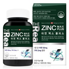 鋅MAX PLUS補充膠囊, 120顆, 1罐