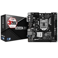 ASRock H310CM-DVS (디앤디컴)