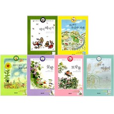 Boribook 兒童歌謠村系列 全6冊