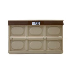 Banff 折疊盒大號, 淺褐色的, 1個