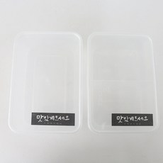 PP耐熱午餐盒 20入+PP耐熱2格午餐盒 20入+書寫字體請享用貼紙 黑色 40入, 1套