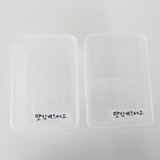 PP耐熱午餐盒 20入+PP耐熱2格午餐盒 20入+書寫字體請享用貼紙 白色 40入, 1套