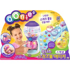 oonies Squeeze Ball Maker 特別製作遊戲, 混色