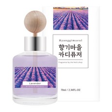 향기마을 차량용 디퓨저 70ml, 라벤더, 1개