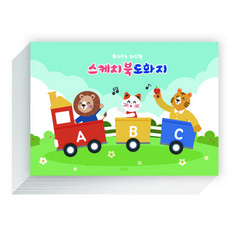 YOUNGART 可撕式素描本 105g 250入, 1個