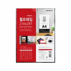 ARTSIGN 월프레임 A4 POP立牌架 黑色 0578, 1個