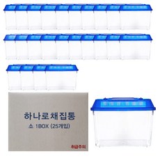 Hanaro Collector Small 19 x 11.5 x 11 cm, 藍色, 25個