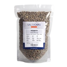SALES CAFE 肯亞綠咖啡豆 1kg, 1個