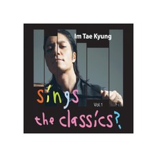 林泰京 - 流行翻唱專輯 SINGS THE CLASSICS VOL 1, 單品