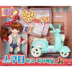 Mimi World World Little Scooter Ride Pizza Delivery Doll Play, 單色