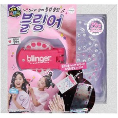Mimi World Blinger 美妝遊戲, 隨機出貨