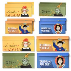 Somssi 個性十足零用錢信封 4款 x 3入組, 申師任堂, 世宗大王, 神力女超人, 超人, 1套