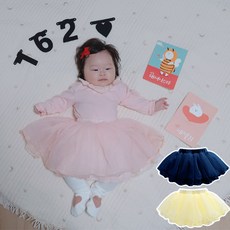 I am bebe 女童網紗蓬蓬裙