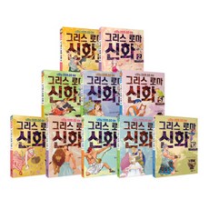李賢世漫畫 希臘羅馬神話 全10冊, 單一商品, 李賢世 (作者)