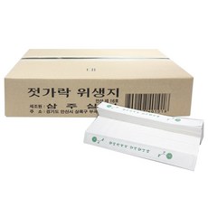 젓가락 위생지, 1박스