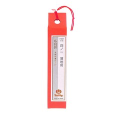 Tulip 絲針THN-046, 1套